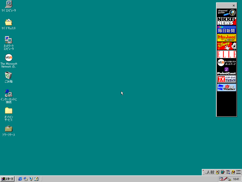 parallels for mac windows 98